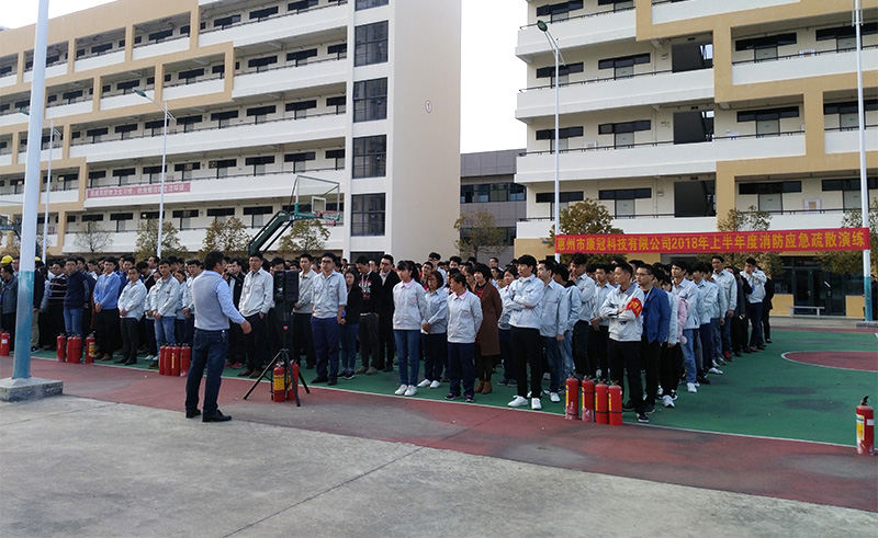 8868体育官网首页入口公司惠南工厂开展消防疏散演练活动