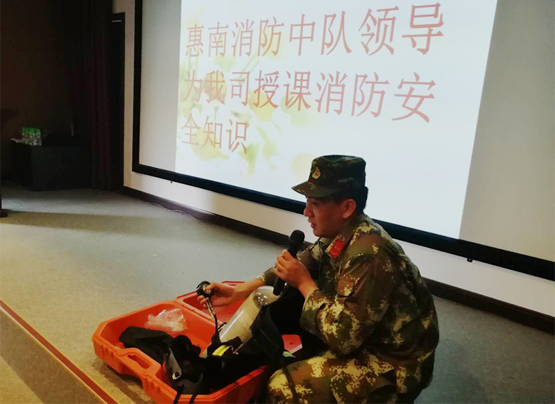 惠南消防中队到惠州8868体育官网首页入口开展消防安全知识培训