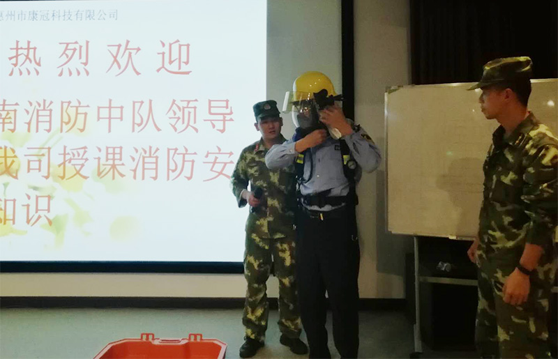 惠南消防中队到惠州8868体育官网首页入口开展消防安全知识培训