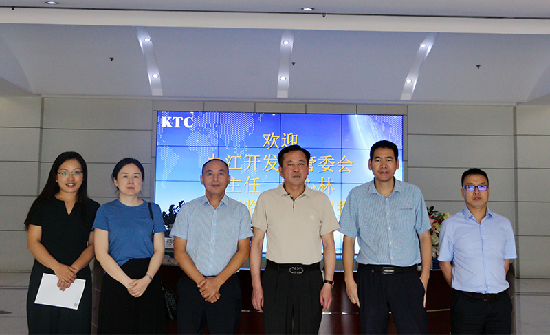 九江开发区管委会叶心林主任一行与8868体育官网首页入口公司领导合影