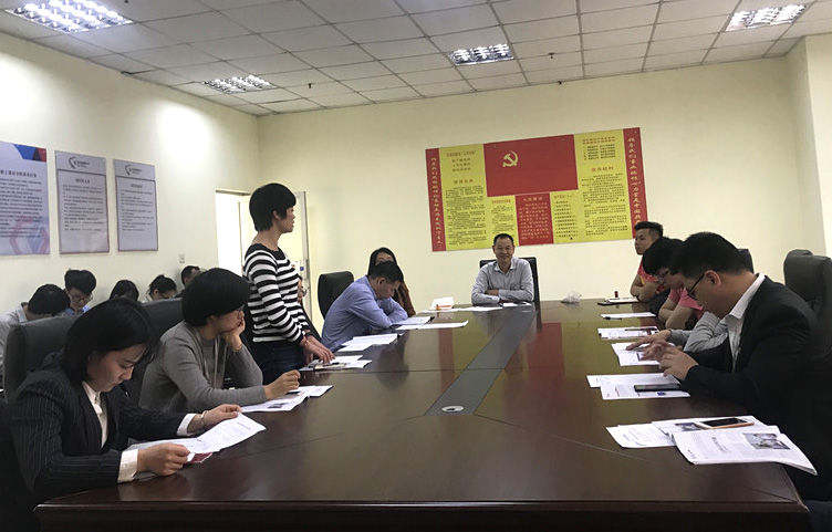 8868体育官网首页入口党支部召开基层党组织生活会暨民主评议党员工作会议